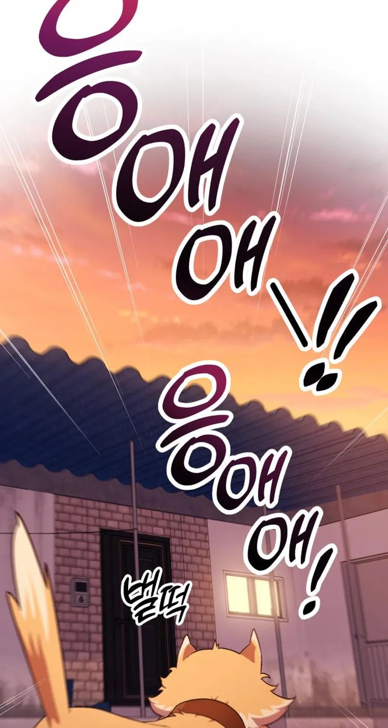 The Genius Wants to Be Ordinary! Chapter 7 page 77 - 