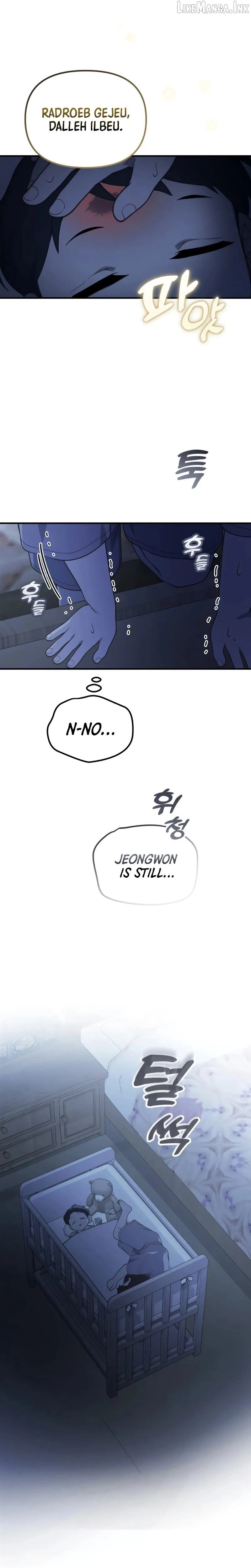 The Genius Wants to Be Ordinary! Chapter 72 page 19 - 
