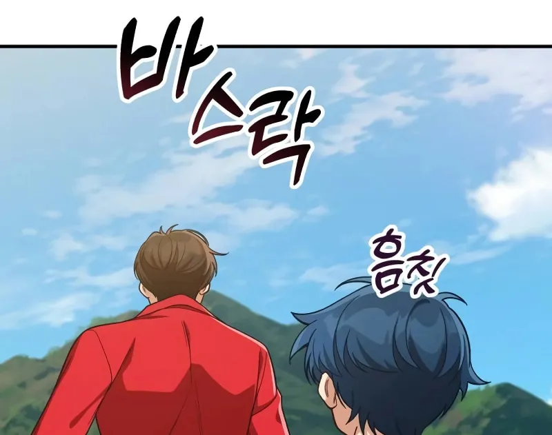 The Genius Wants to Be Ordinary! Chapter 9 page 111 - 