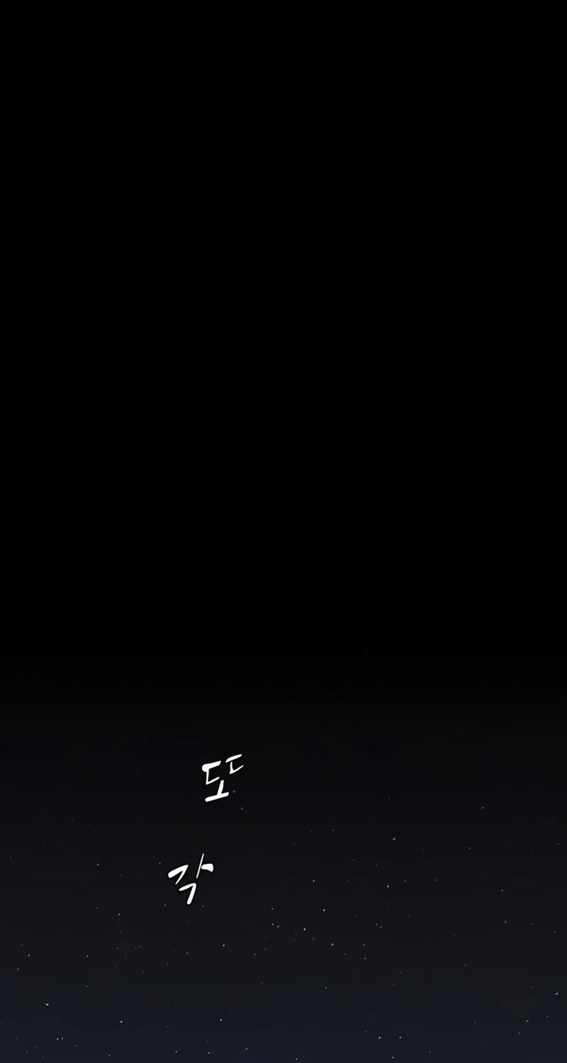 The Genius Who Sees Through the World Chapter 63 page 37 - 