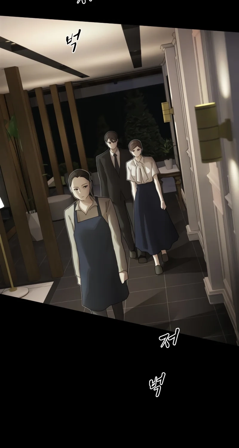 The Genius Who Sees Through the World Chapter 63 page 45 - 