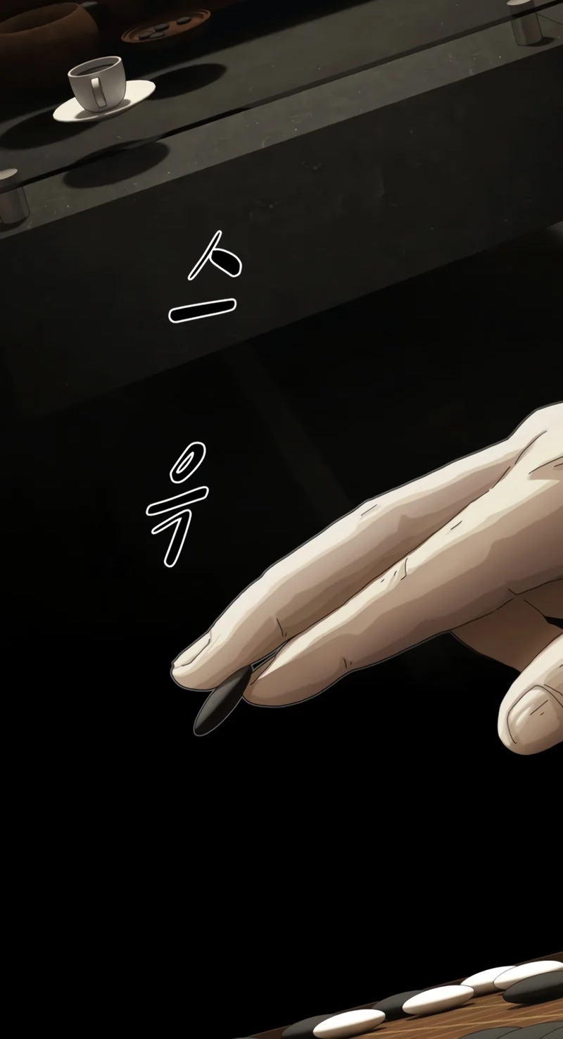 The Genius Who Sees Through the World Chapter 63 page 59 - 