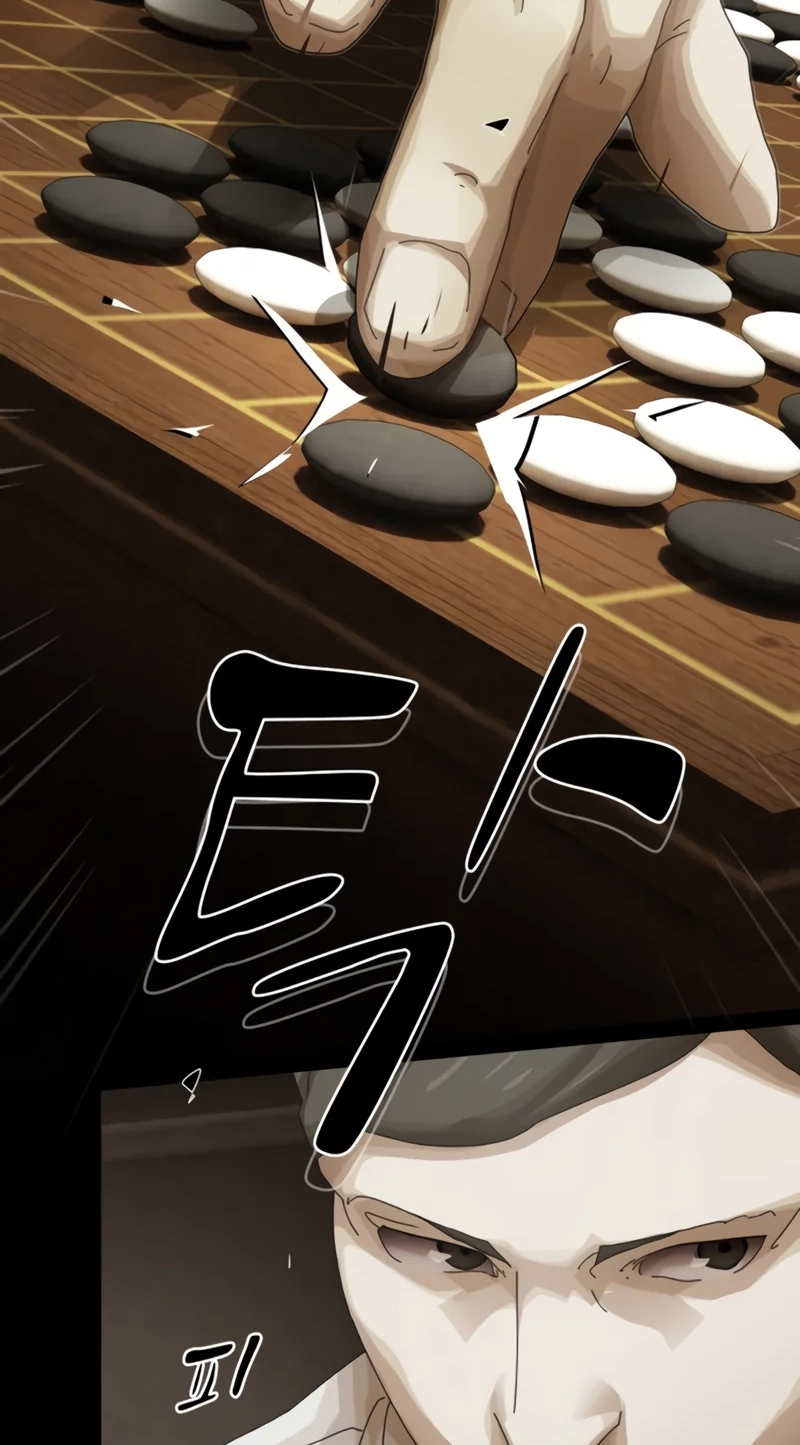 The Genius Who Sees Through the World Chapter 63 page 94 - 