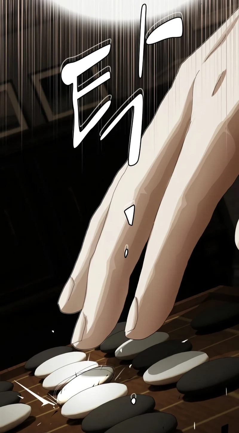 The Genius Who Sees Through the World Chapter 63 page 99 - 
