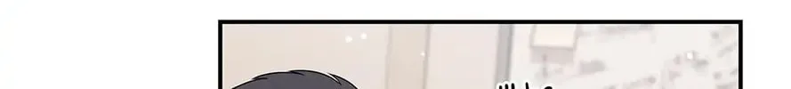 Read The Ghost Doctor chapter 112 image 60 on Lezhin