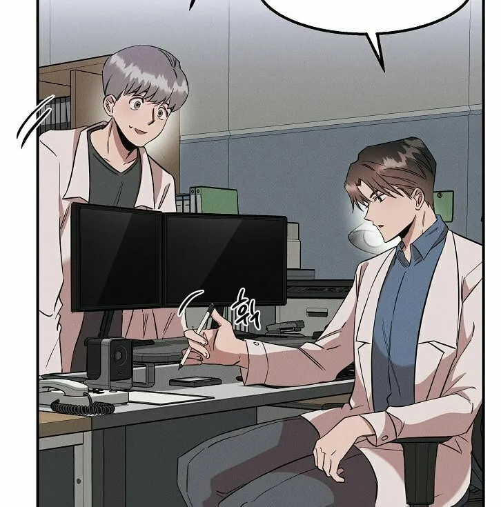 Read The Ghost Doctor chapter 12 image 21 on Lezhin