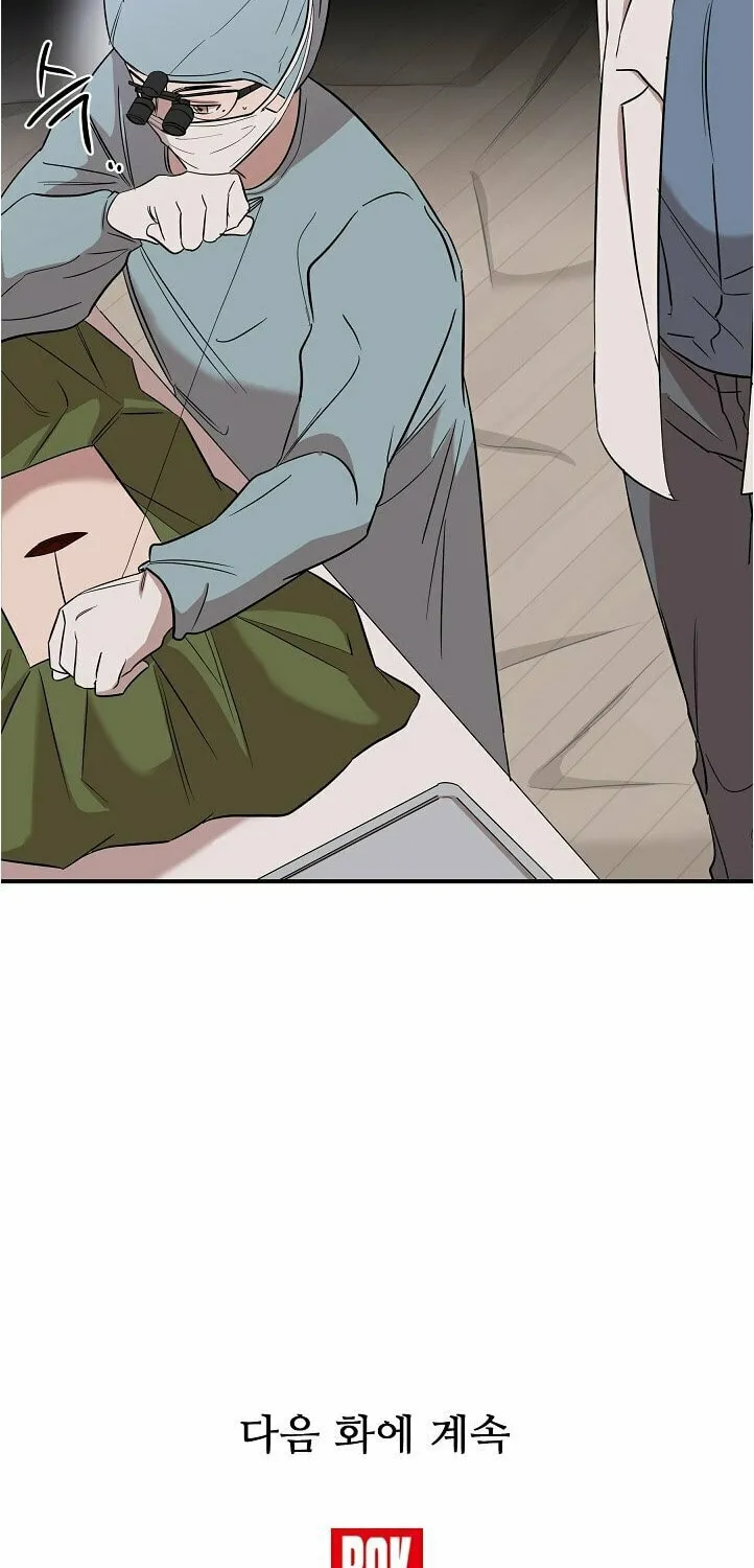 Read The Ghost Doctor chapter 12 image 78 on Lezhin