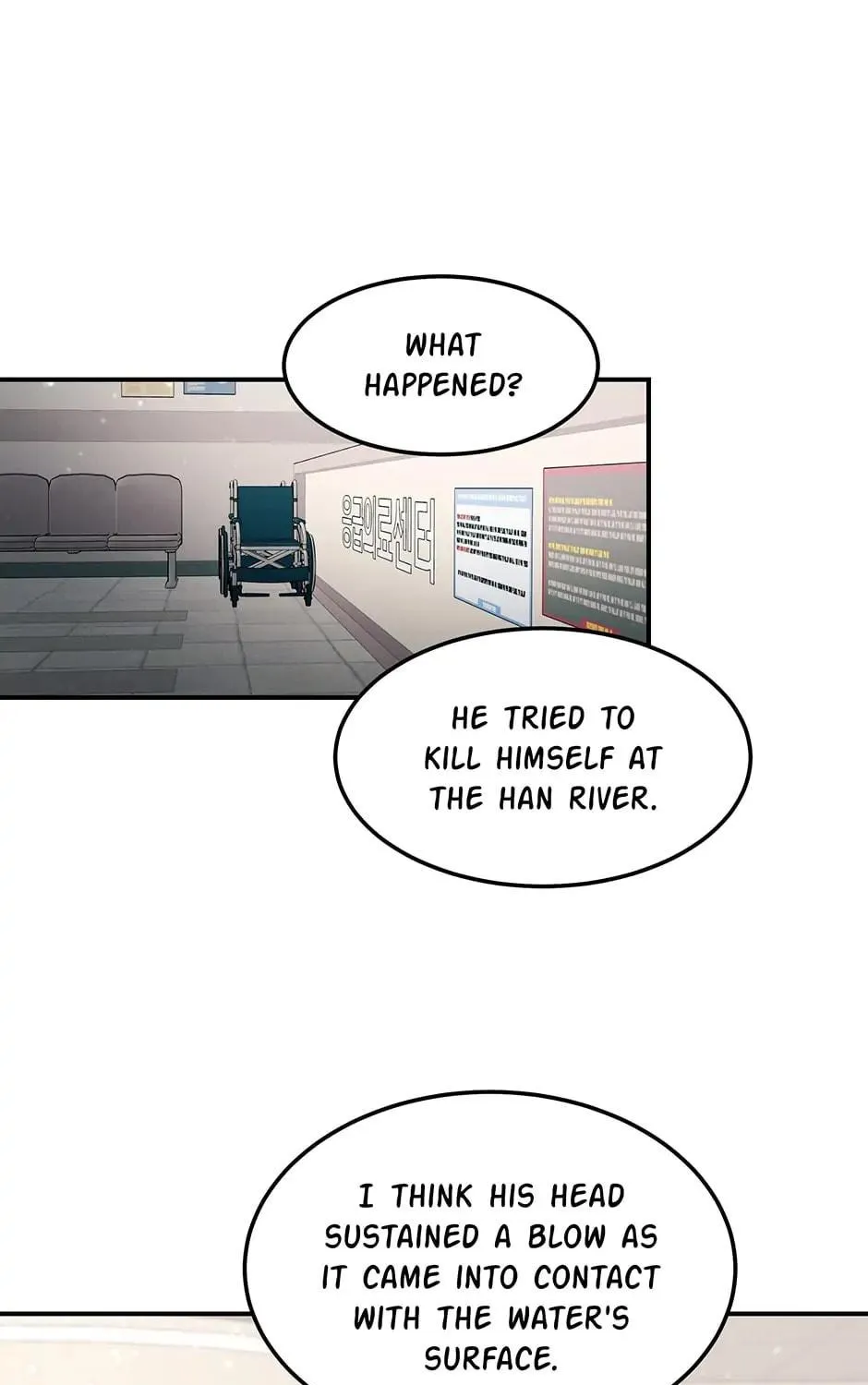 Read The Ghost Doctor chapter 125 image 75 on Lezhin
