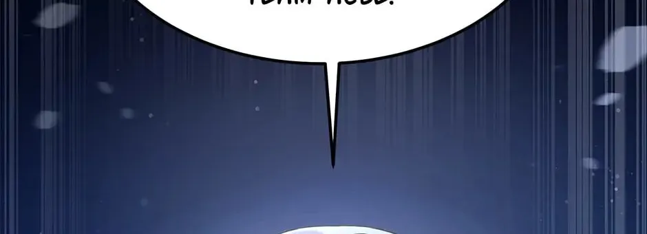 Read The Ghost Doctor chapter 127 image 156 on Lezhin