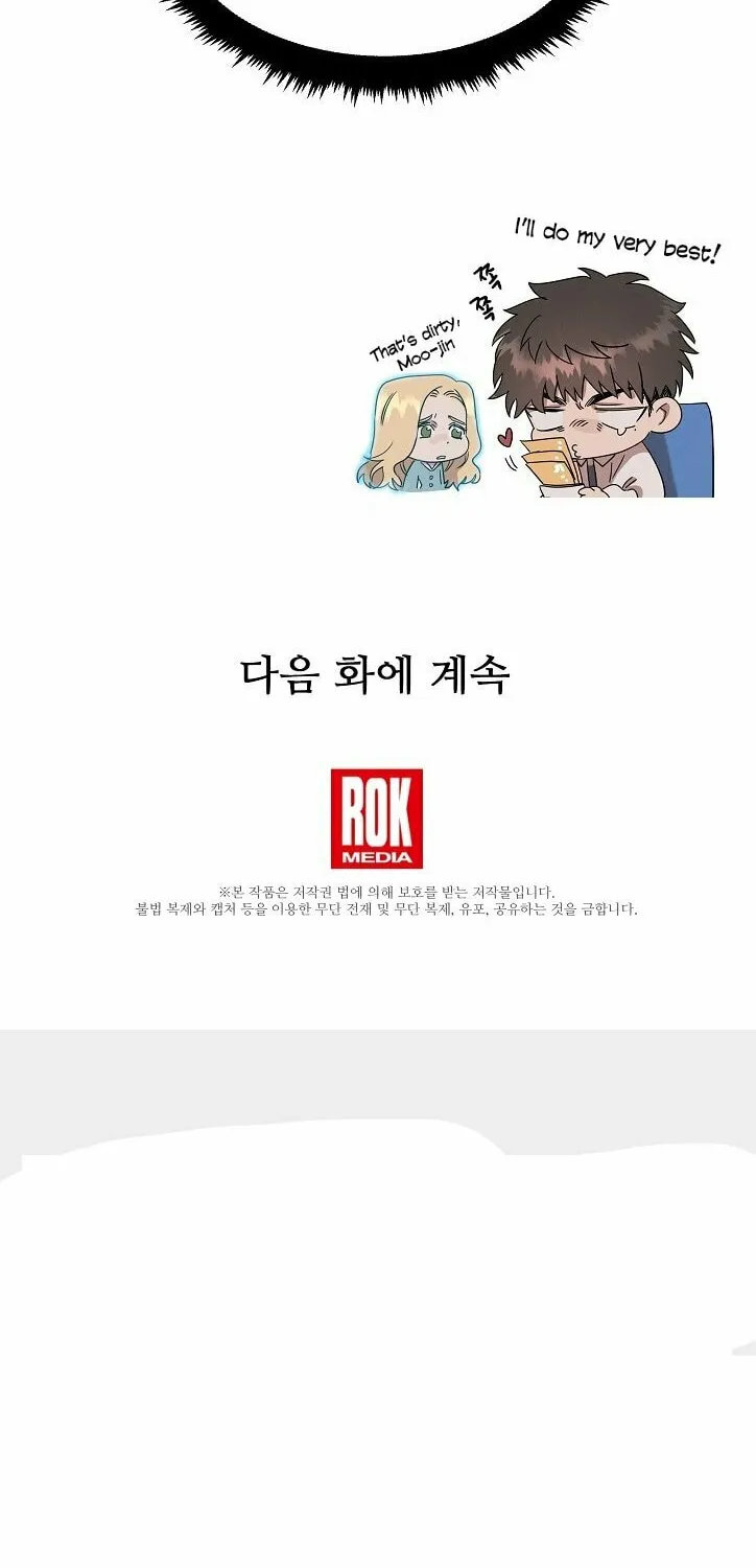 Read The Ghost Doctor chapter 13 image 67 on Lezhin