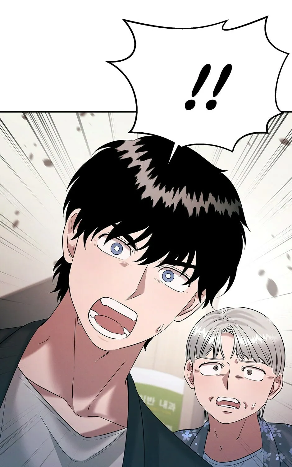 Read The Ghost Doctor chapter 138 image 103 on Lezhin