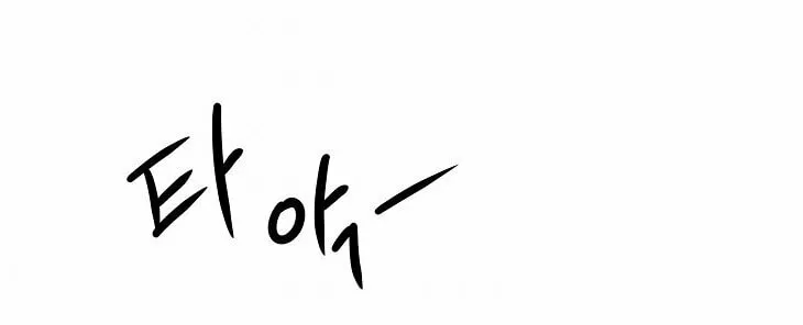 Read The Ghost Doctor chapter 15 image 27 on Lezhin