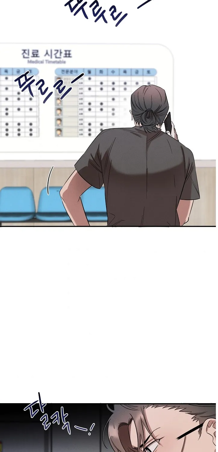 Read The Ghost Doctor chapter 15 image 43 on Lezhin