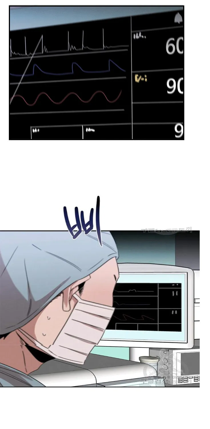 Read The Ghost Doctor chapter 17 image 15 on Lezhin