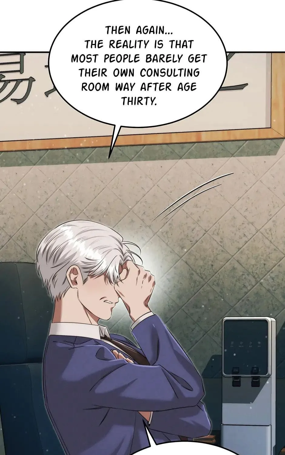 Read The Ghost Doctor chapter 171 image 46 on Lezhin