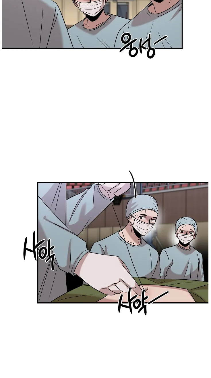 Read The Ghost Doctor chapter 18 image 33 on Lezhin