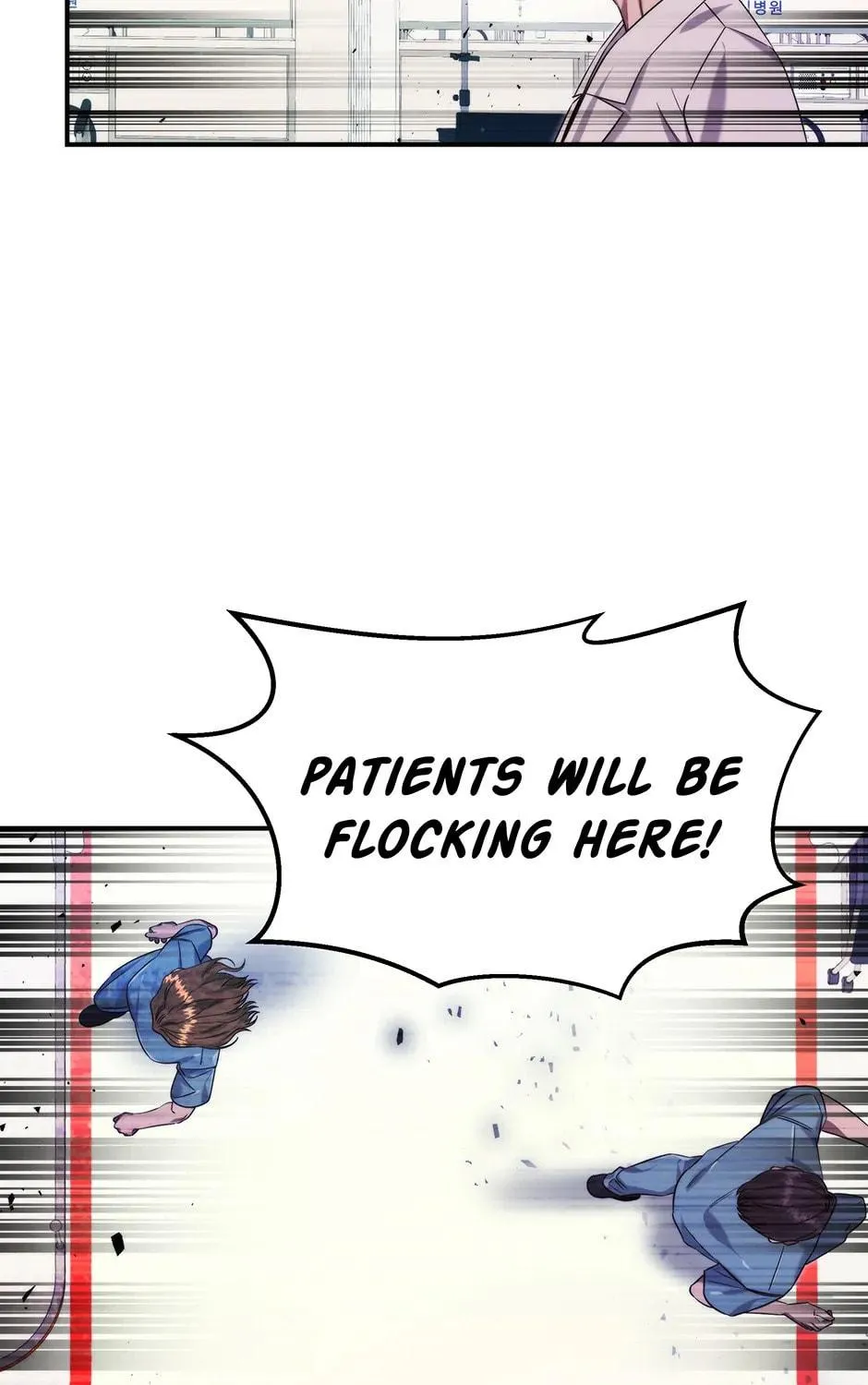 Read The Ghost Doctor chapter 181 image 18 on Lezhin
