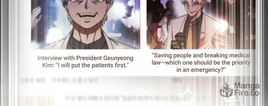 Read The Ghost Doctor chapter 184 image 101 on Lezhin