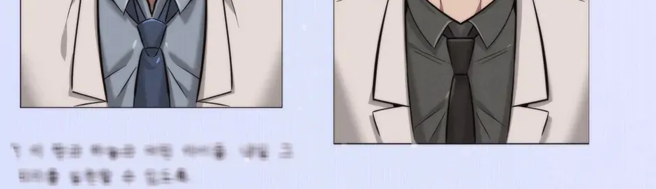 Read The Ghost Doctor chapter 186 image 75 on Lezhin