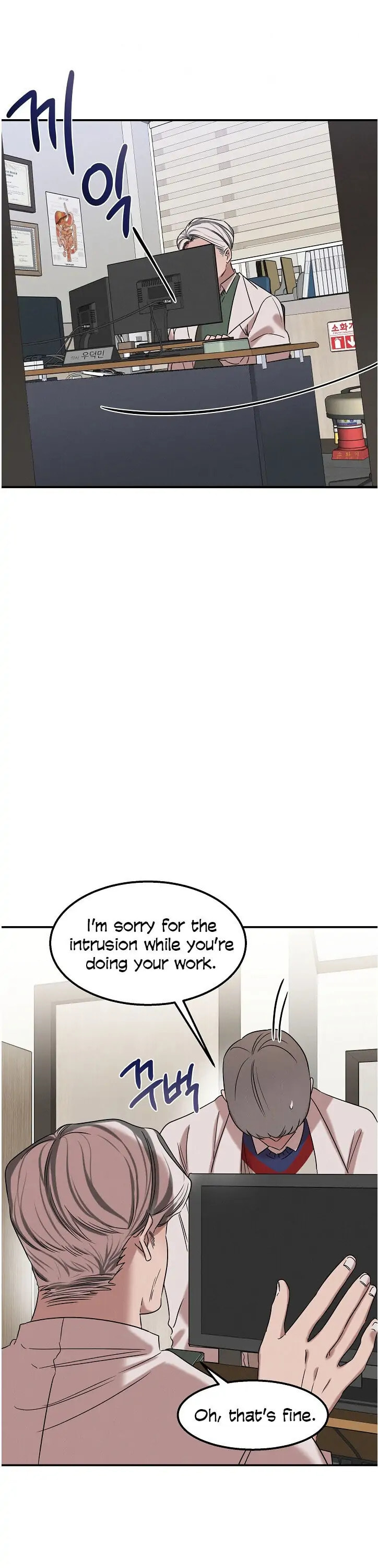 Read The Ghost Doctor chapter 20.5 image 13 on Lezhin