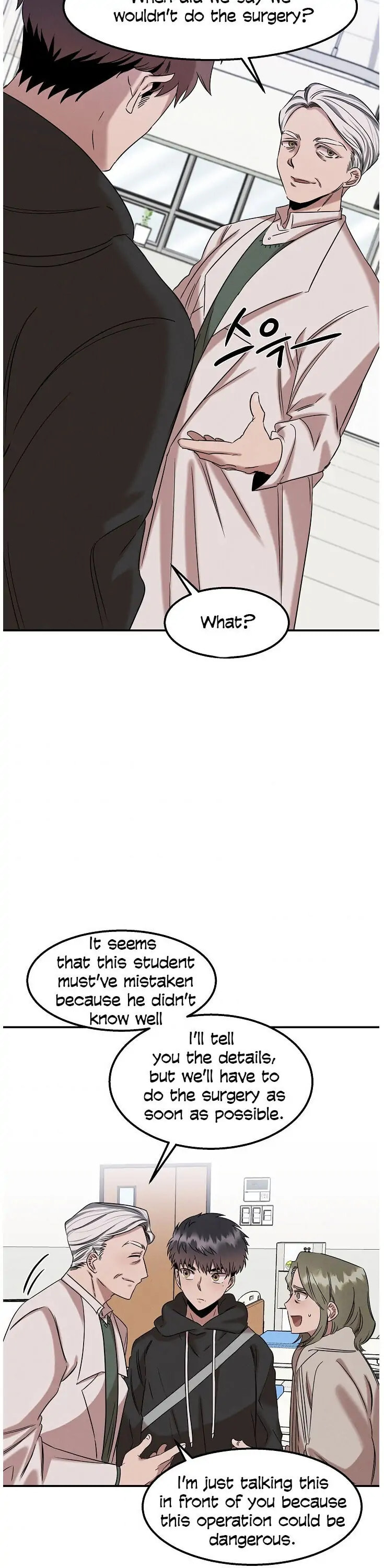Read The Ghost Doctor chapter 20.5 image 2 on Lezhin