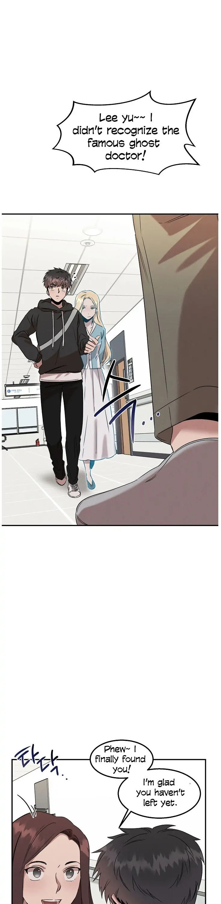 Read The Ghost Doctor chapter 20.5 image 5 on Lezhin