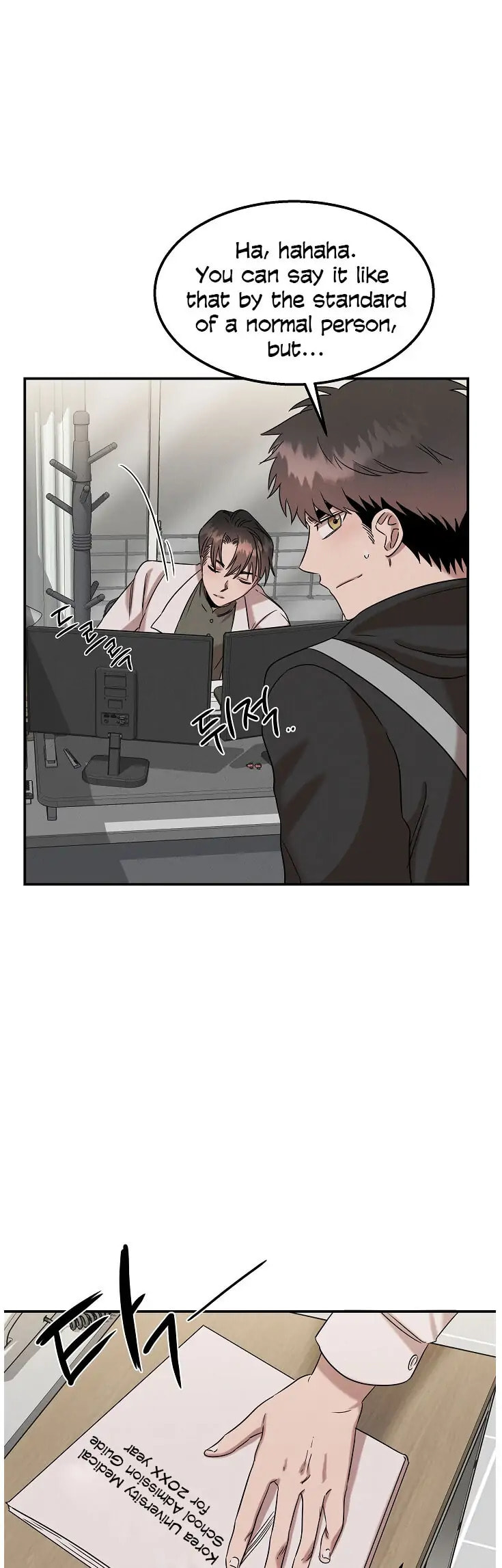 Read The Ghost Doctor chapter 20.5 image 9 on Lezhin