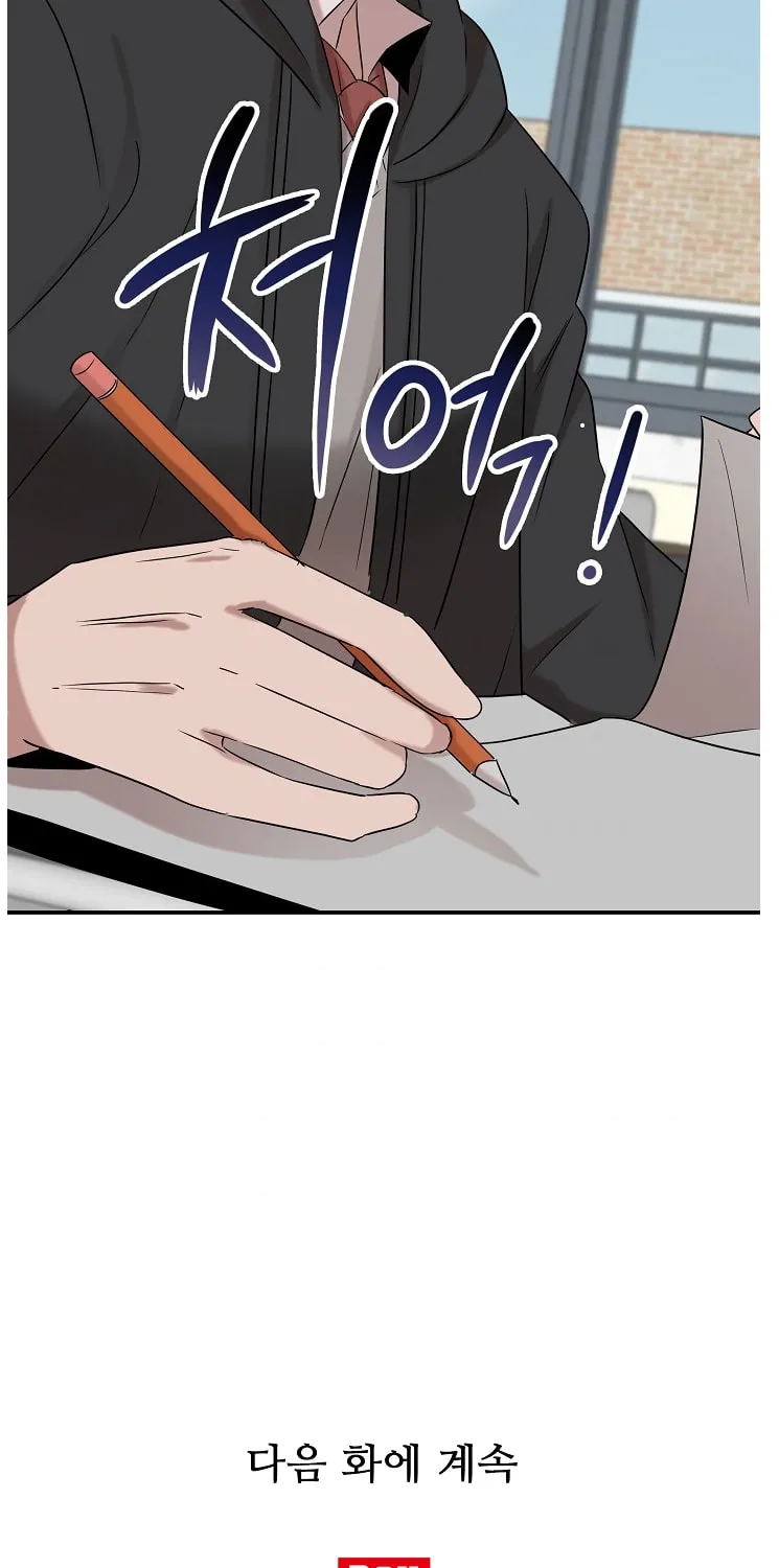 Read The Ghost Doctor chapter 25 image 76 on Lezhin