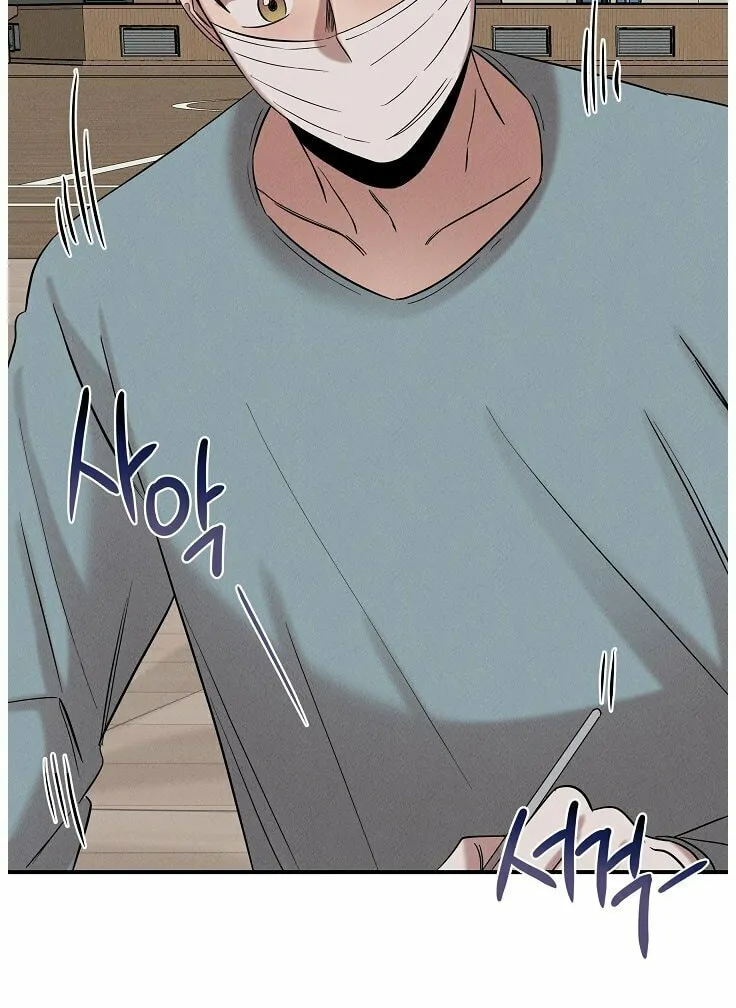 Read The Ghost Doctor chapter 27 image 48 on Lezhin