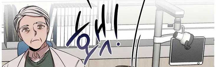 Read The Ghost Doctor chapter 27 image 83 on Lezhin