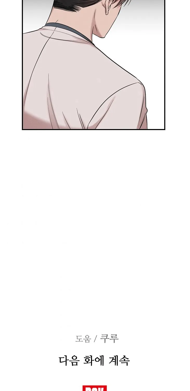 Read The Ghost Doctor chapter 27 image 91 on Lezhin