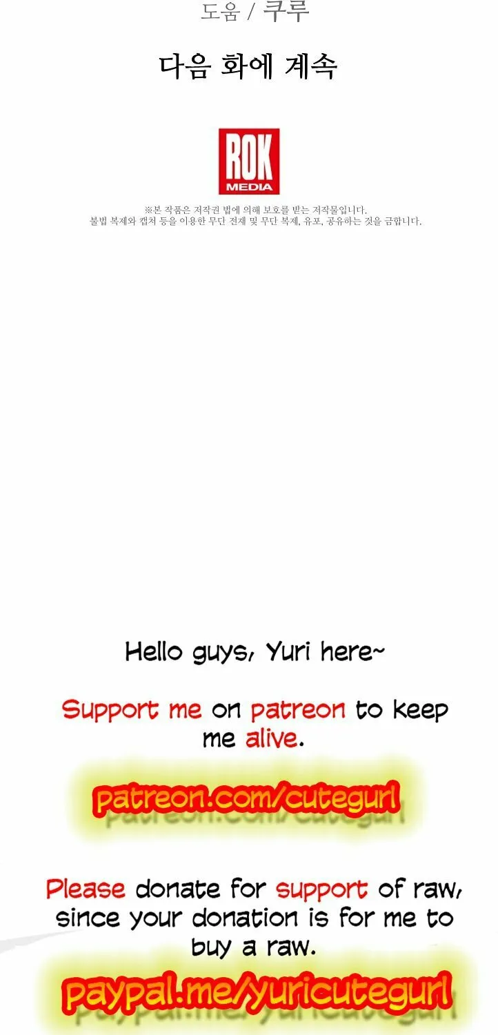 Read The Ghost Doctor chapter 28 image 87 on Lezhin