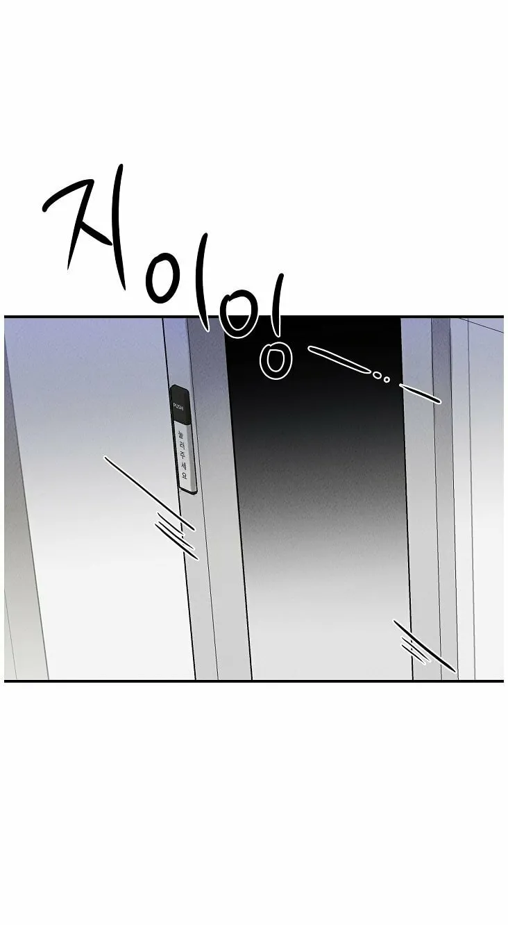 Read The Ghost Doctor chapter 30 image 33 on Lezhin