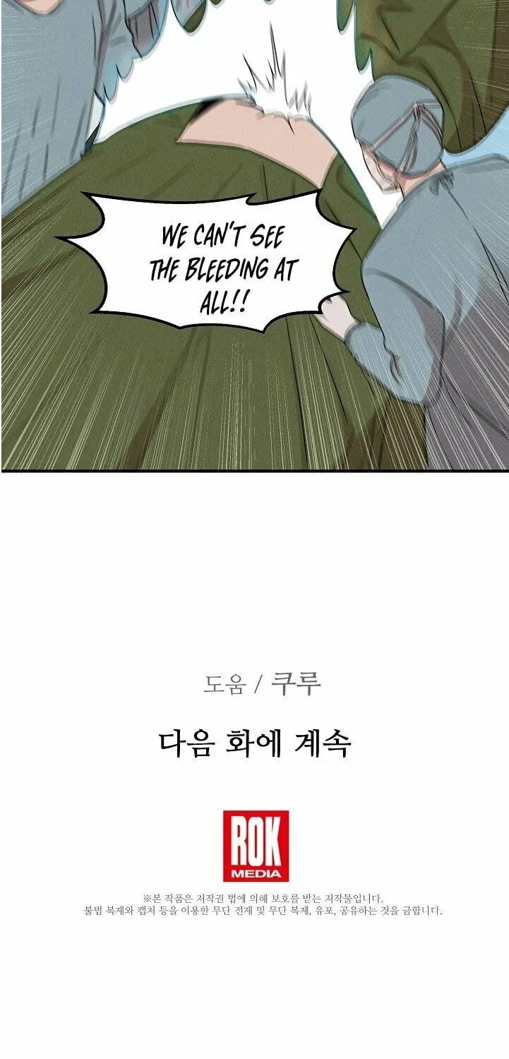 Read The Ghost Doctor chapter 30 image 74 on Lezhin