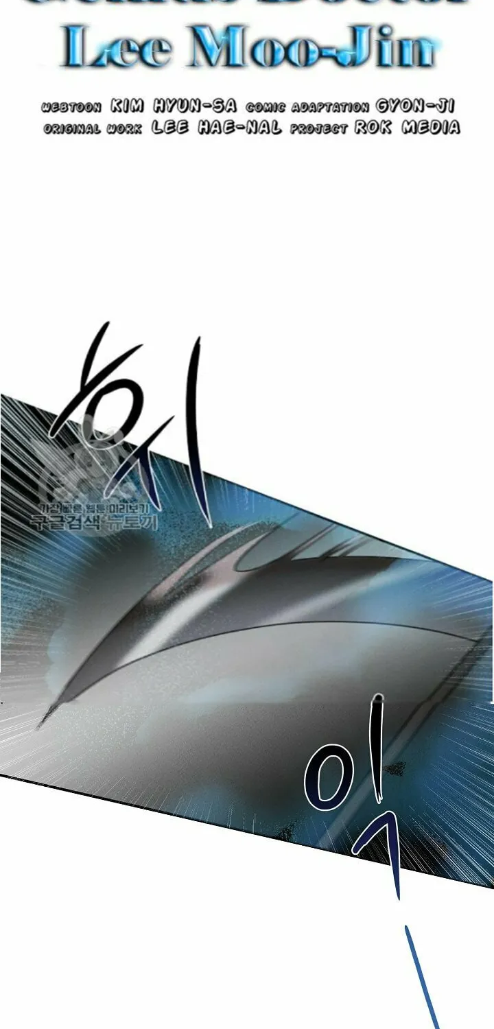 Read The Ghost Doctor chapter 31 image 1 on Lezhin