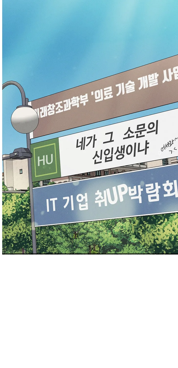 Read The Ghost Doctor chapter 31 image 77 on Lezhin