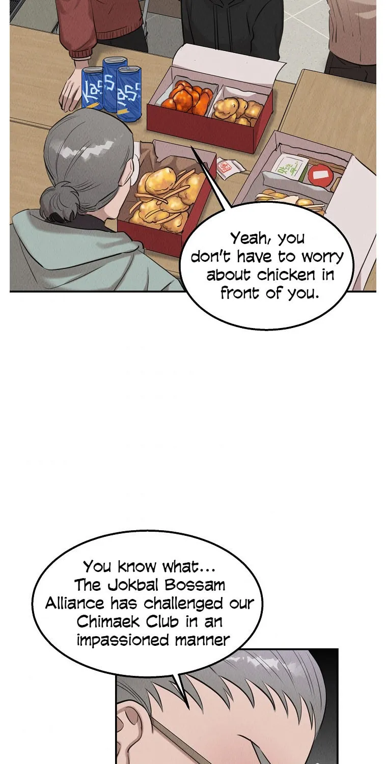 Read The Ghost Doctor chapter 36 image 44 on Lezhin
