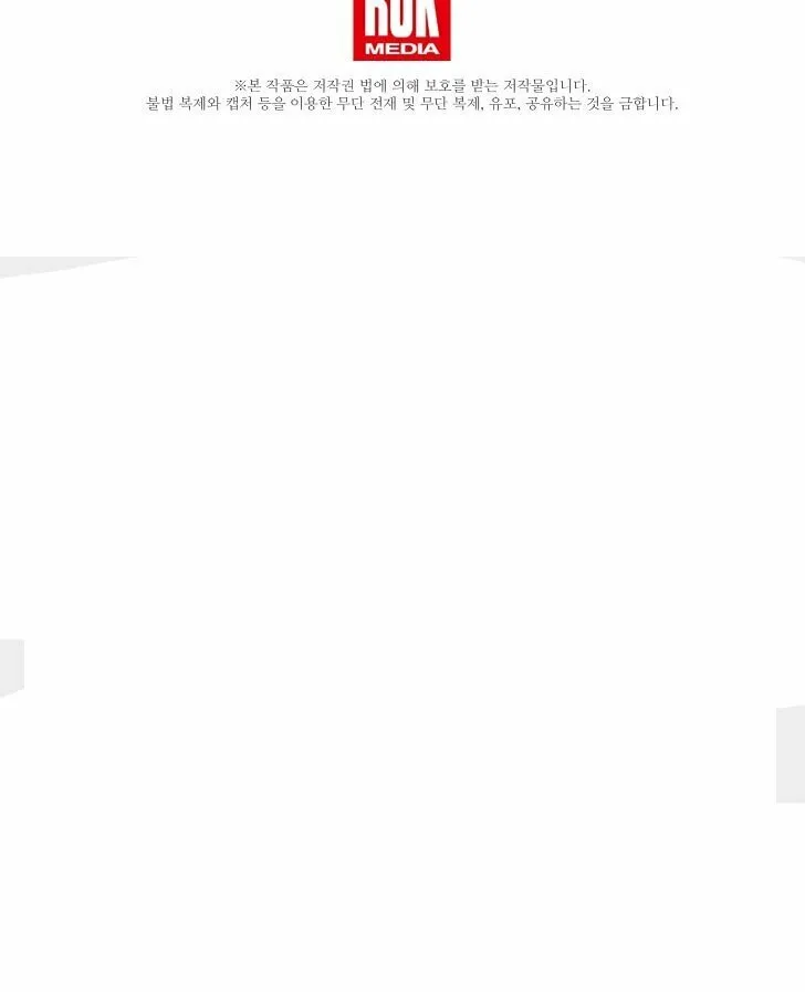 Read The Ghost Doctor chapter 38 image 81 on Lezhin