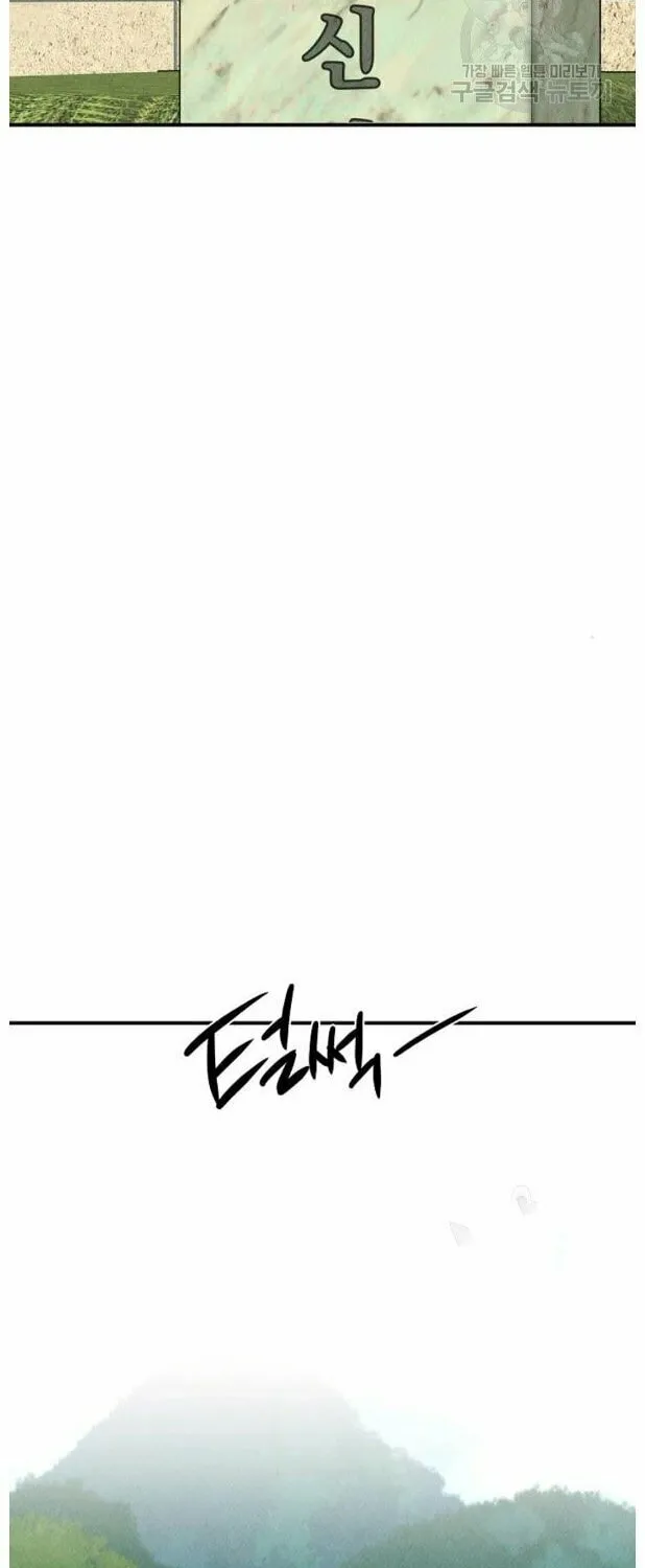 Read The Ghost Doctor chapter 39 image 31 on Lezhin