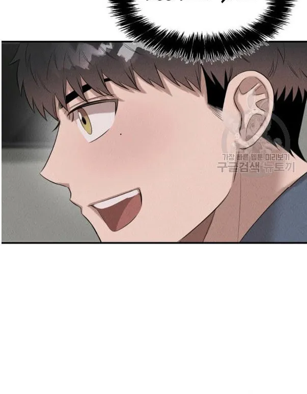 Read The Ghost Doctor chapter 39 image 61 on Lezhin