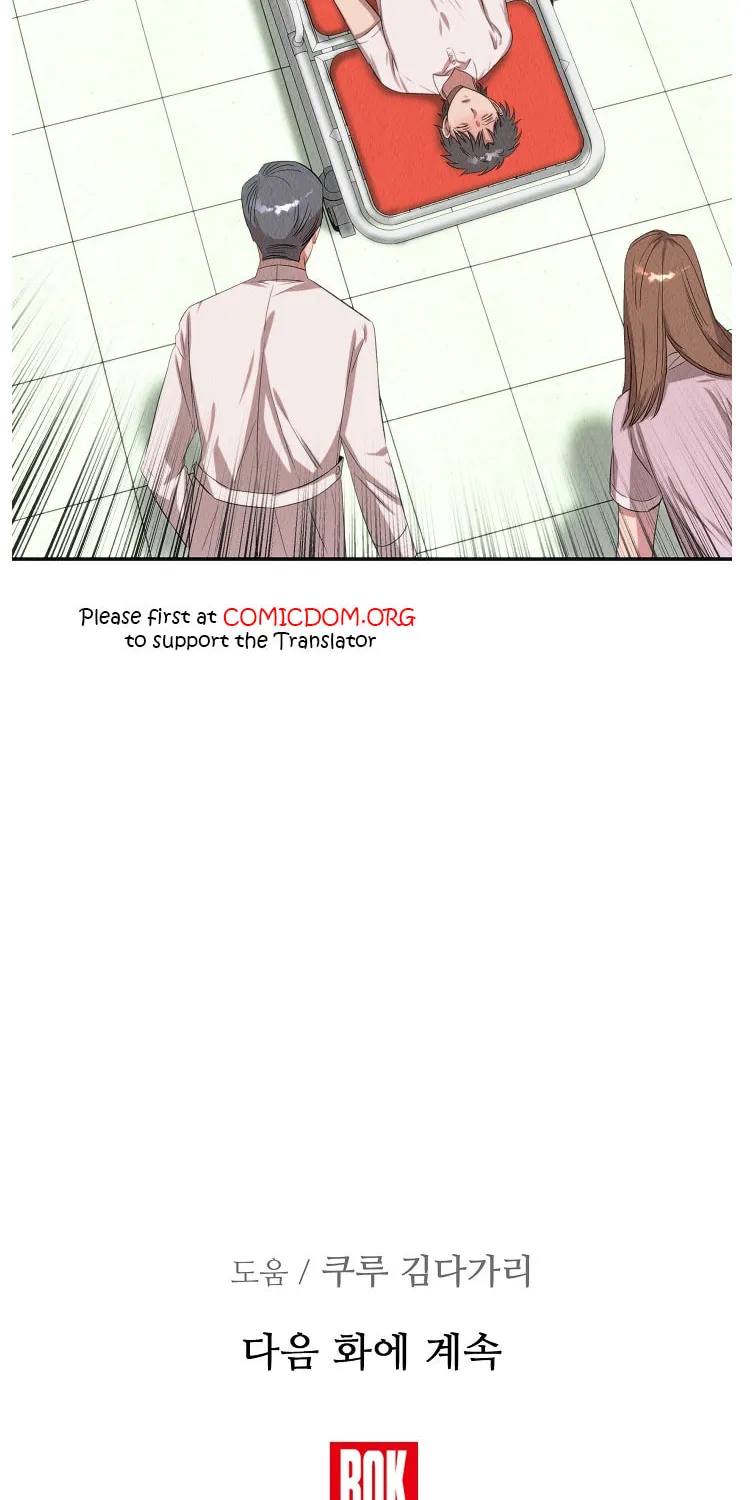 Read The Ghost Doctor chapter 40 image 73 on Lezhin