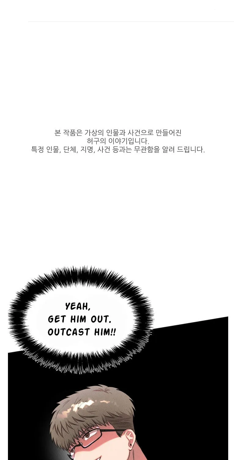 Read The Ghost Doctor chapter 46 image 1 on Lezhin