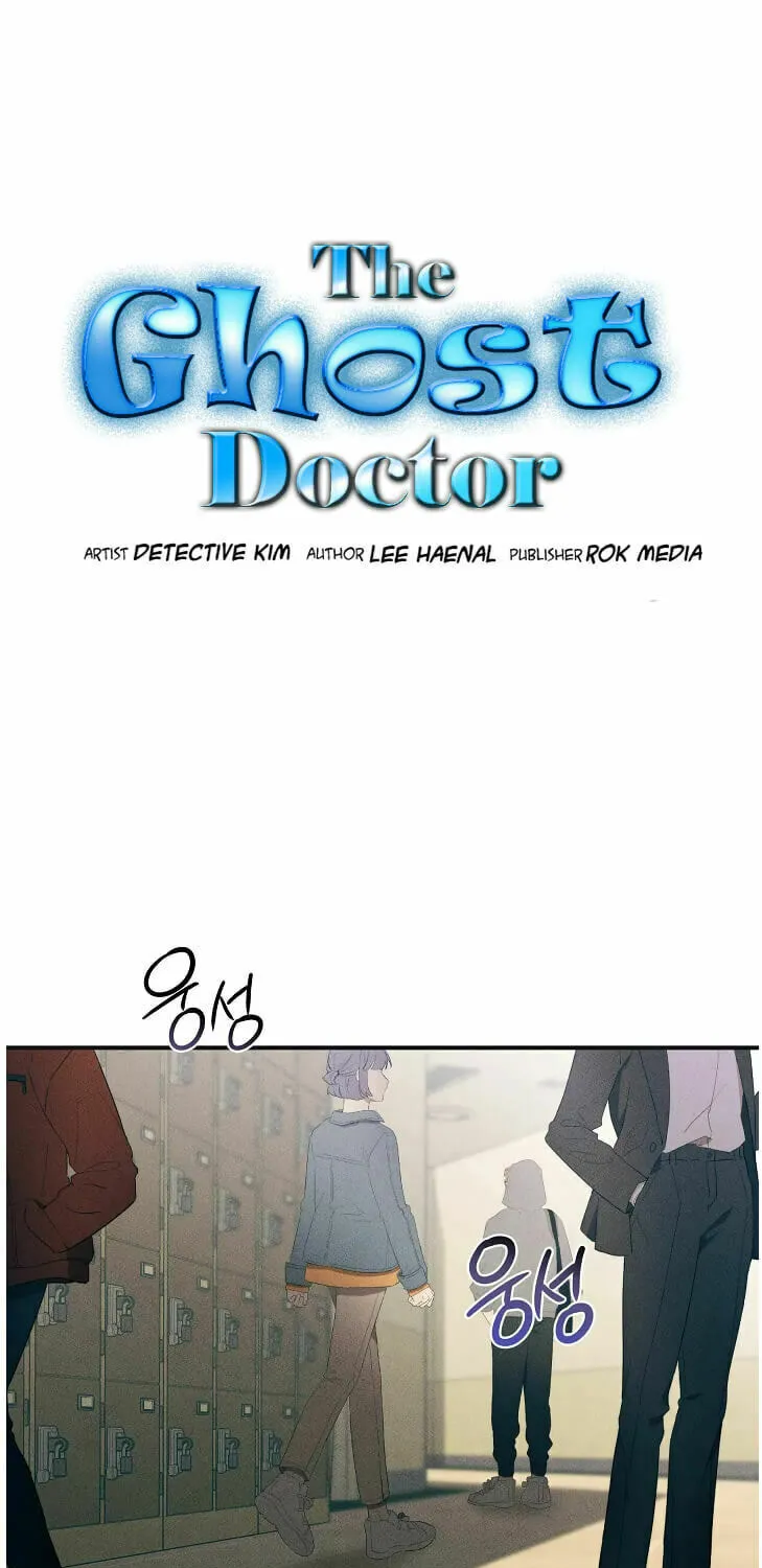 Read The Ghost Doctor chapter 65 image 21 on Lezhin