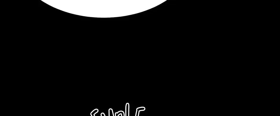 Read The Ghost Doctor chapter 81 image 96 on Lezhin