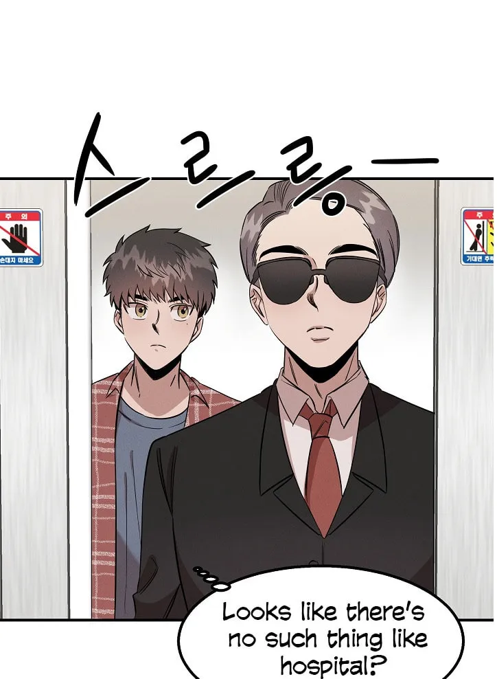 Read The Ghost Doctor chapter 9 image 66 on Lezhin