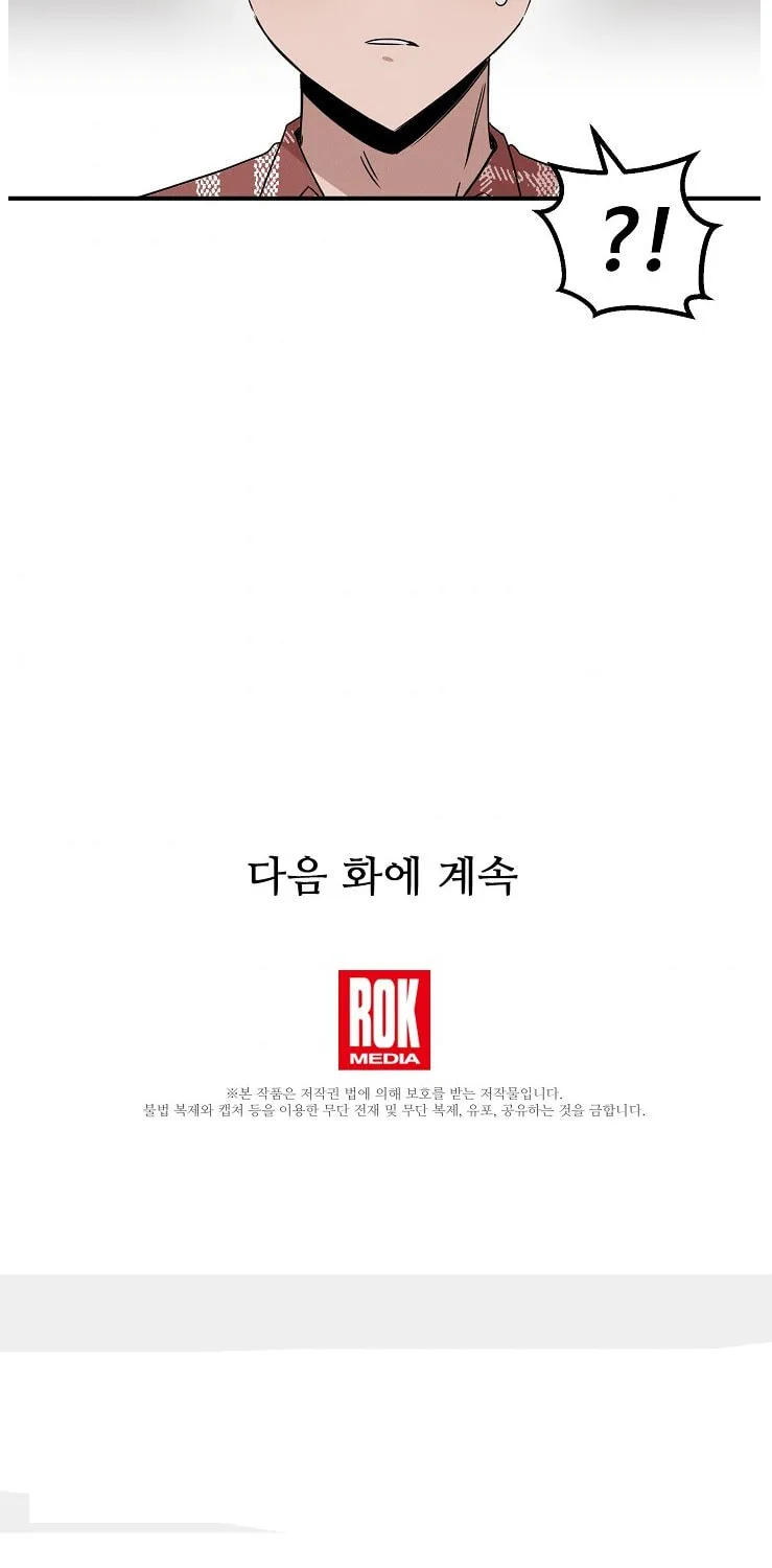 Read The Ghost Doctor chapter 9 image 71 on Lezhin