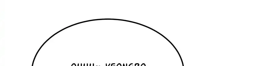 Read The Ghost Doctor chapter 95 image 54 on Lezhin