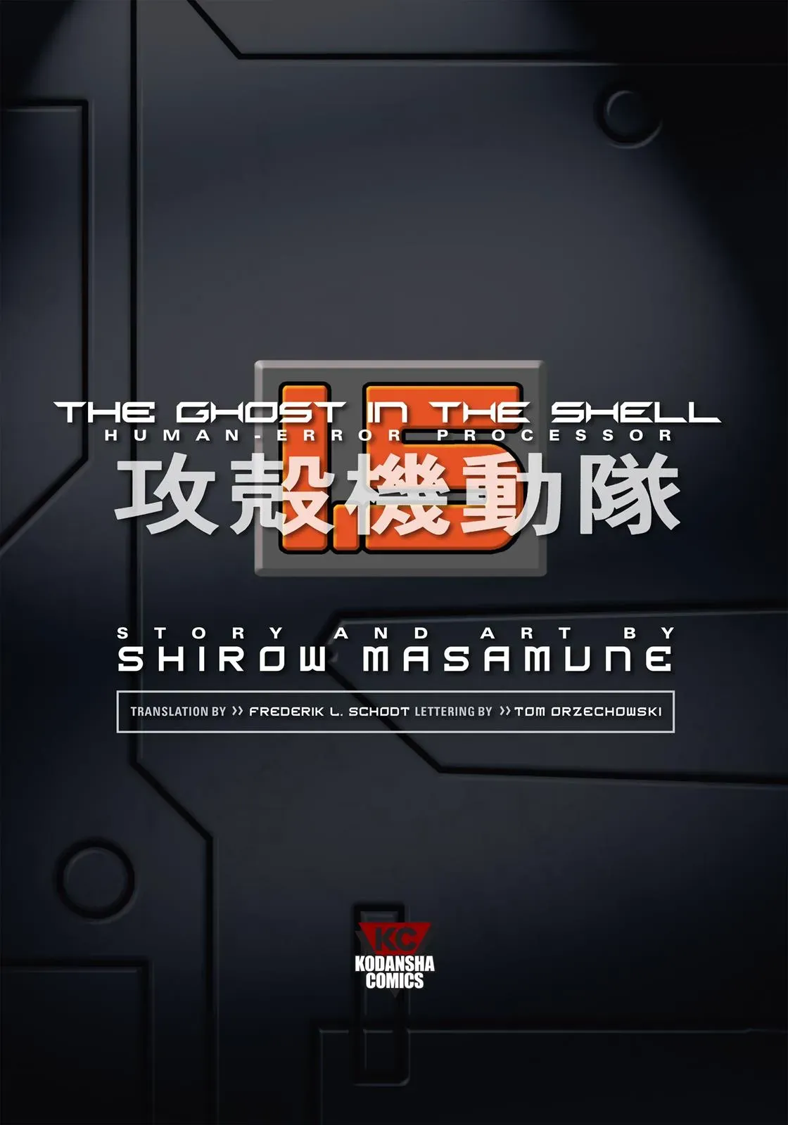Read The Ghost in the Shell 1.5: Human-Error Processor chapter 1 image 3 on Lezhin
