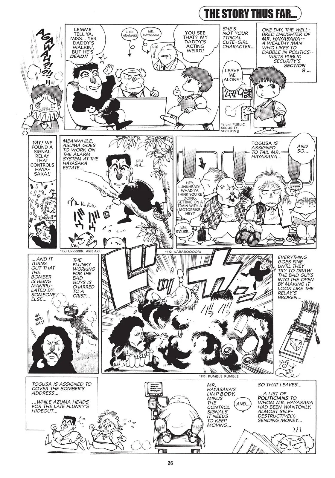 Read The Ghost in the Shell 1.5: Human-Error Processor chapter 2 image 1 on Lezhin
