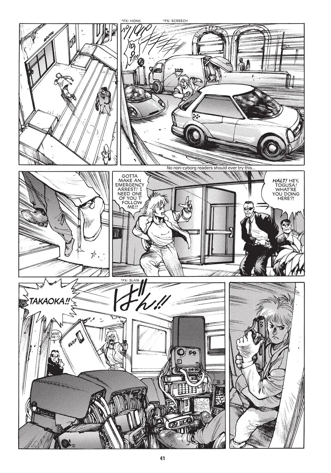 Read The Ghost in the Shell 1.5: Human-Error Processor chapter 2 image 16 on Lezhin